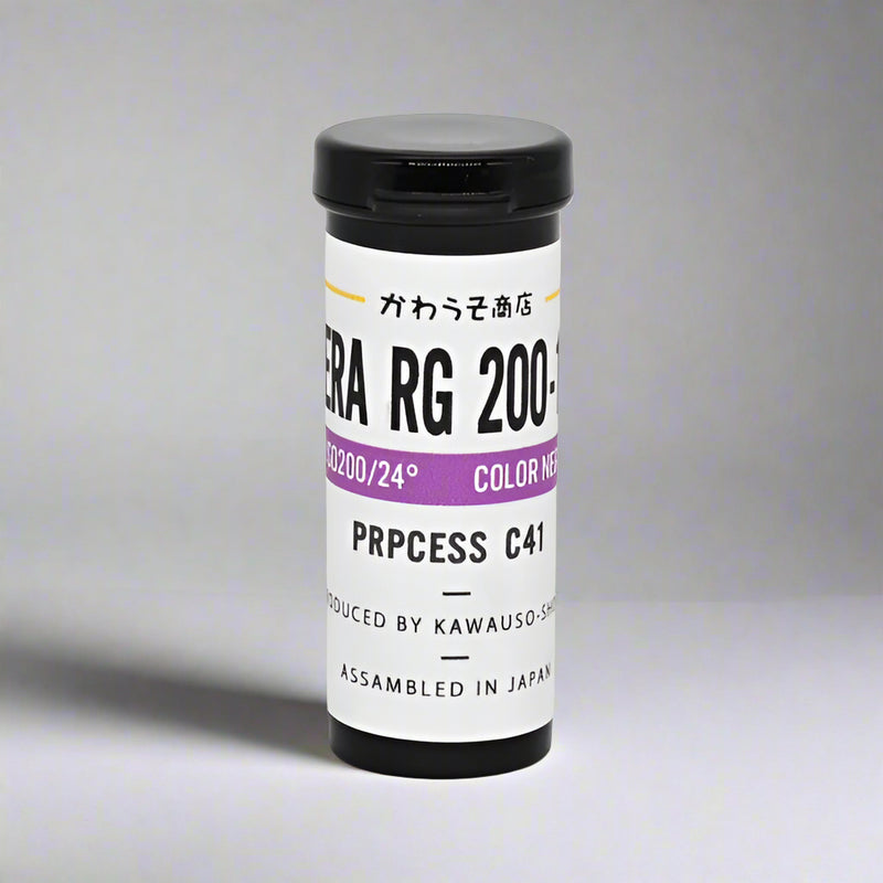 ReraPan RG200 200 ISO Color Negative Film - 127 Size