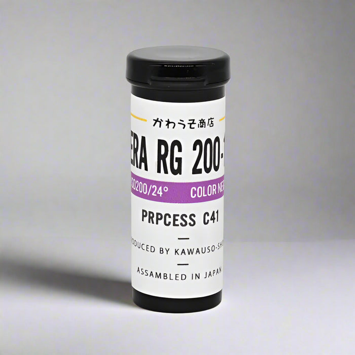 ReraPan RG200 200 ISO Color Negative Film - 127 Size